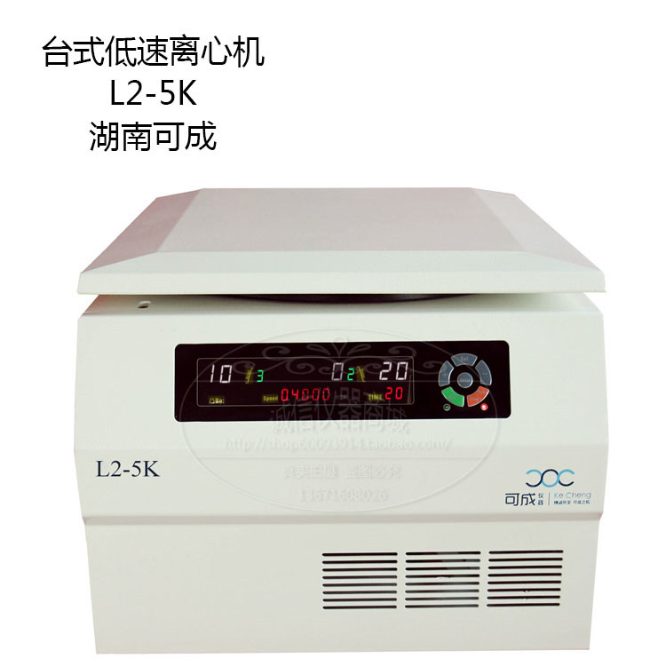 004 L2-5K 台式低速离心机 湖南可成
