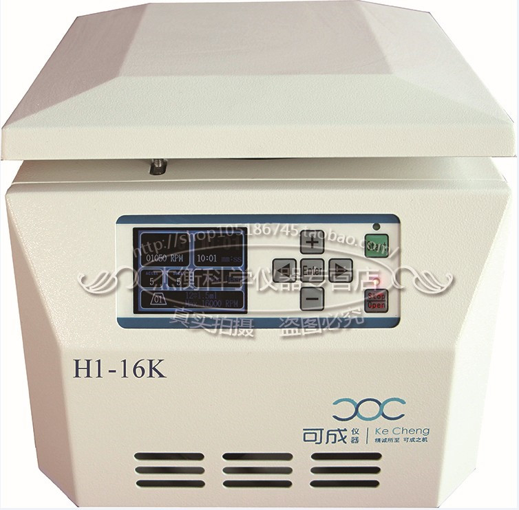 006 H1-16K 台式高速离心机 湖南可成