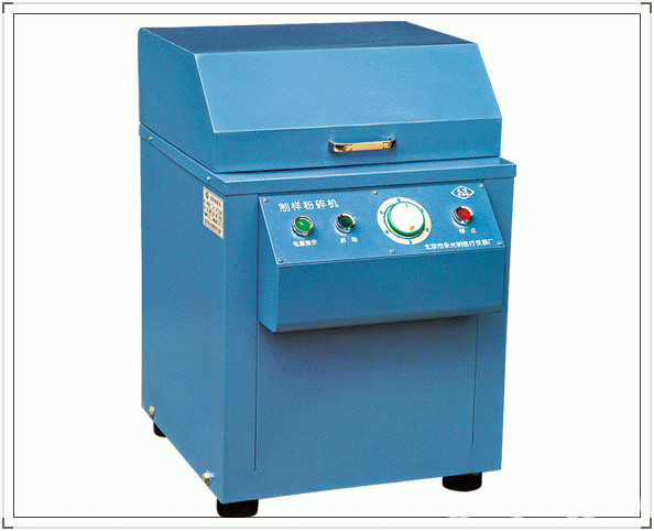 003 制样粉碎机 FM-X 北京永光明