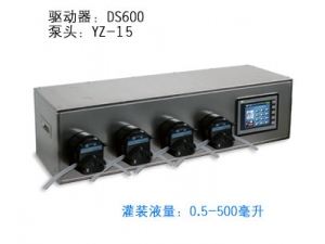 001 DS600型四通道灌装系统 保定雷弗