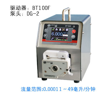 010 BT100F分配型智能蠕动泵 保定雷弗