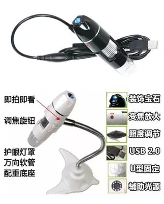 001 USB数码显微量测仪 BW1008-500X 上海