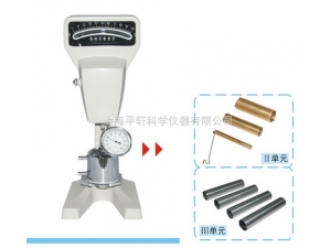 006 旋转粘度计 NDJ-79