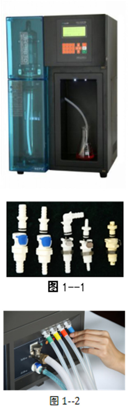 001 JK9830 自动凯氏定氮仪 济南精锐