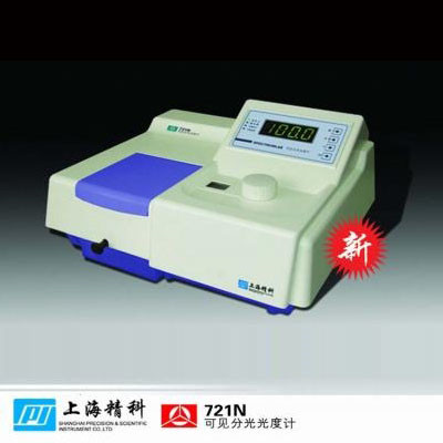 001 可见分光光度计721S 上海仪电