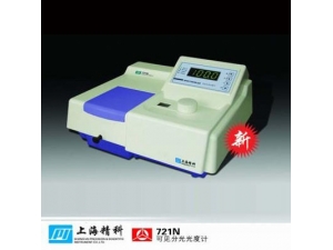 001 可见分光光度计721S 上海仪电