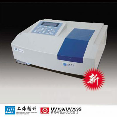 001 上海精科紫外可见分光光度计UV759