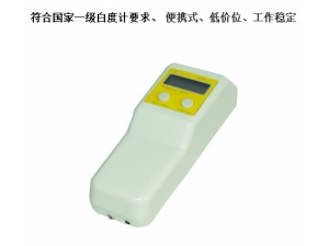 003 白度计 WSB-1