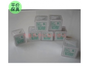 002 盖玻片 100片每盒18X18