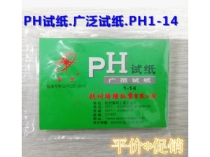 002 PH试纸 1-14
