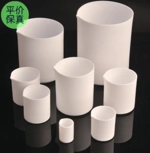 002 四氟烧杯 150ml