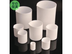 002 四氟烧杯 150ml